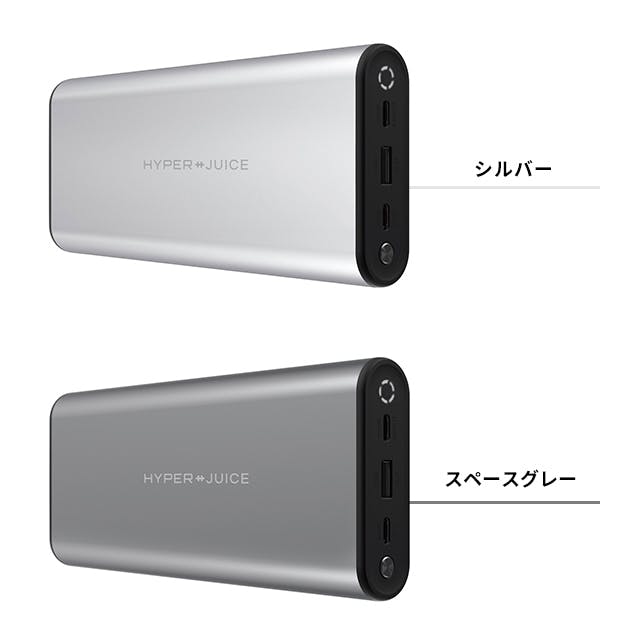 機内持ち込みの上限ジャスト 100wh mahの万能モバイルバッテリー Hyperjuice ギズモード ジャパン