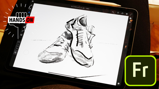 「Adobe Fresco」先行ハンズオン:ベクターとラスター、どちらも使える新ツール