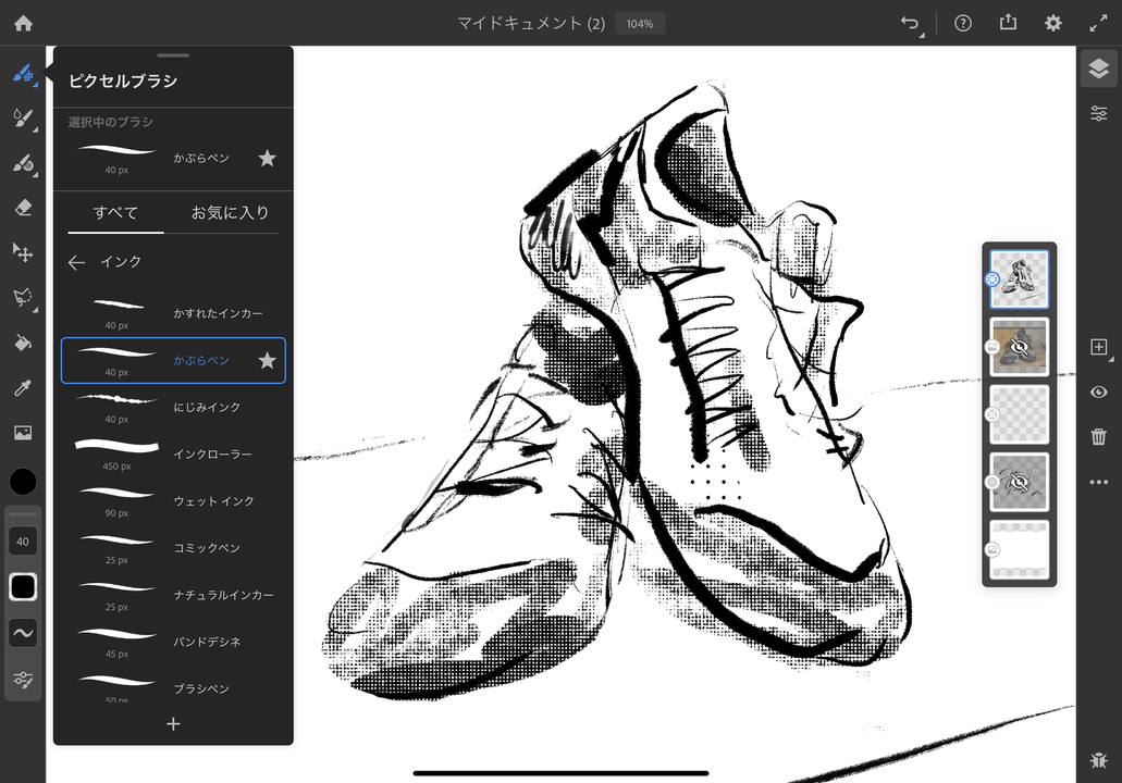 190812_adobe_fresco_2