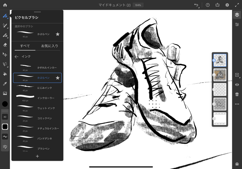 190812_adobe_fresco_2