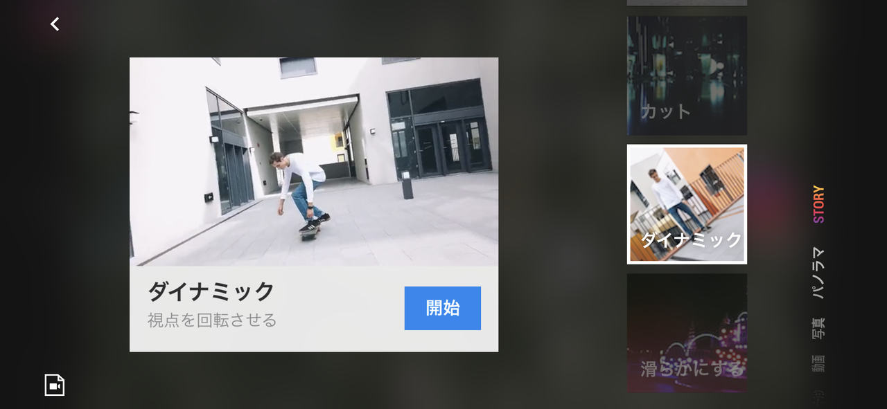 写真2019-08-1371639-1