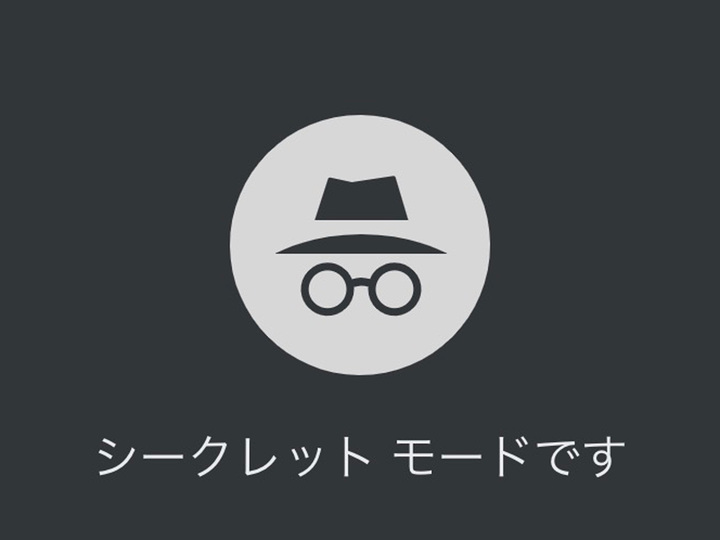 190815_chrome