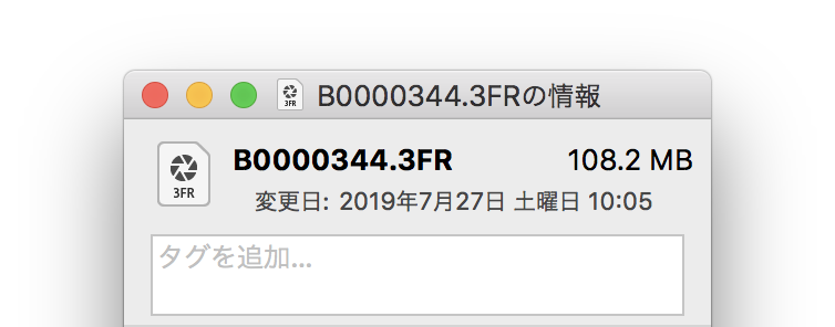 スクリーンショット2019-08-1620.40.04