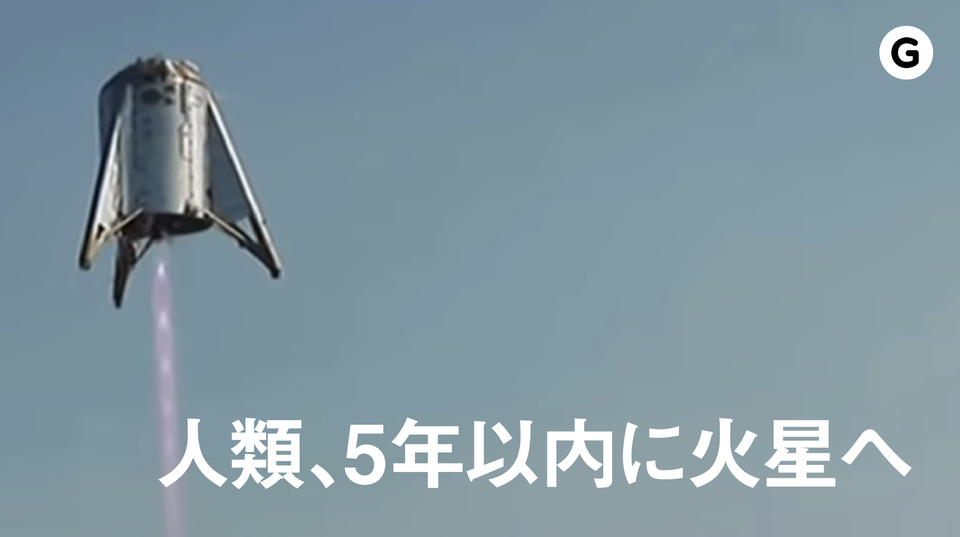 190828_spacex_1