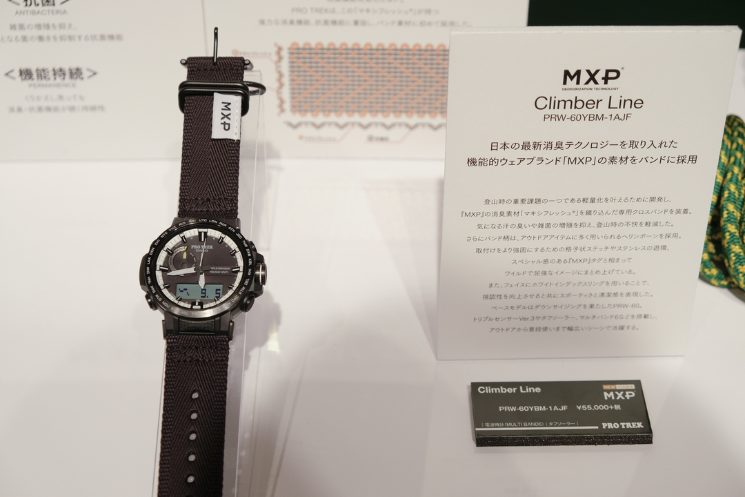 190906casiowinter_05