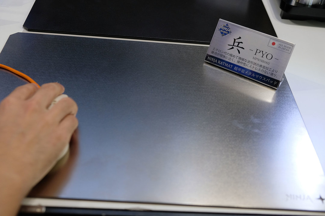 190912metalmousepad04