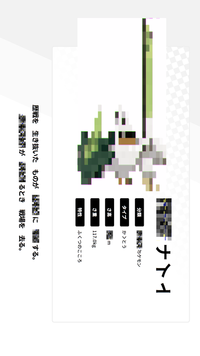 スクリーンショット2019-09-1314.11.25-1