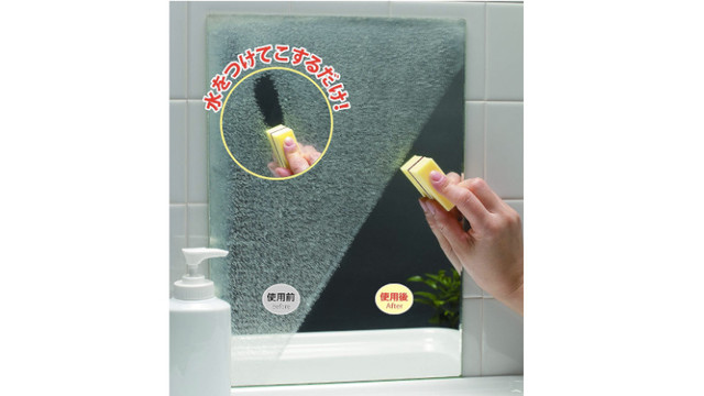 水をつけてこするだけで鏡のウロコ汚れを落とす｢ダイヤモンドパッドS｣