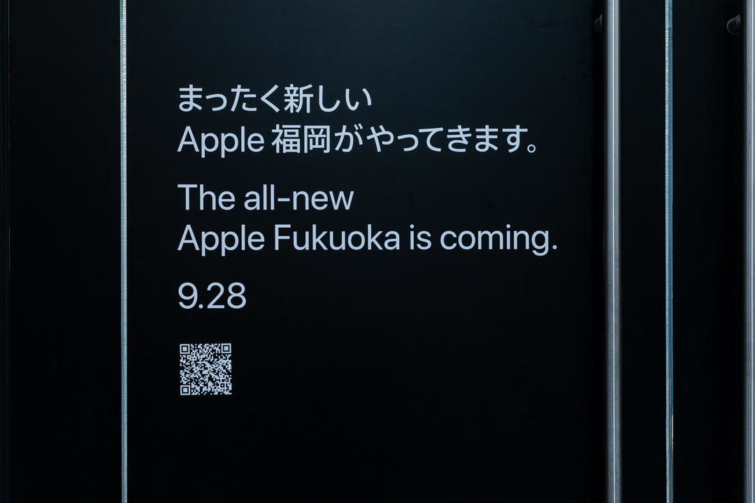 190917_apple_fukuoka02