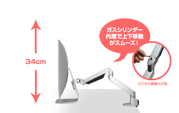190917imac_arm-04