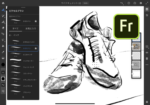 iPadアプリ「Adobe Fresco」本日リリース。ラスターでもベクターでも描けるのか君!