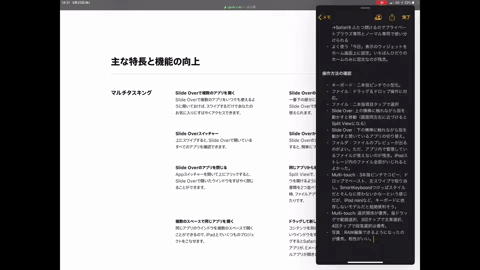 190925_slideover_bug