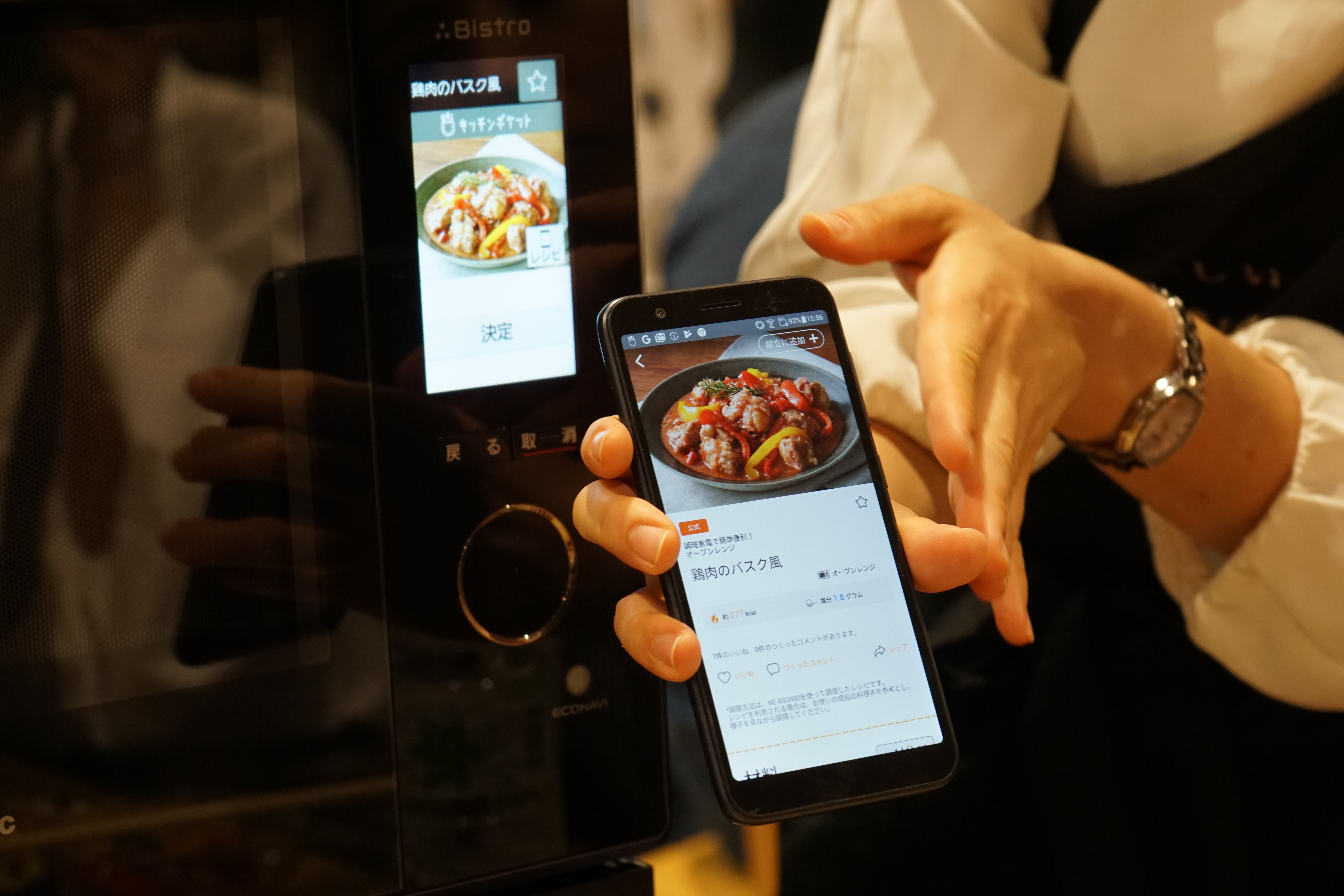 すでに「調理」はボタンを押すだけで済む時代だ。アップデートできる