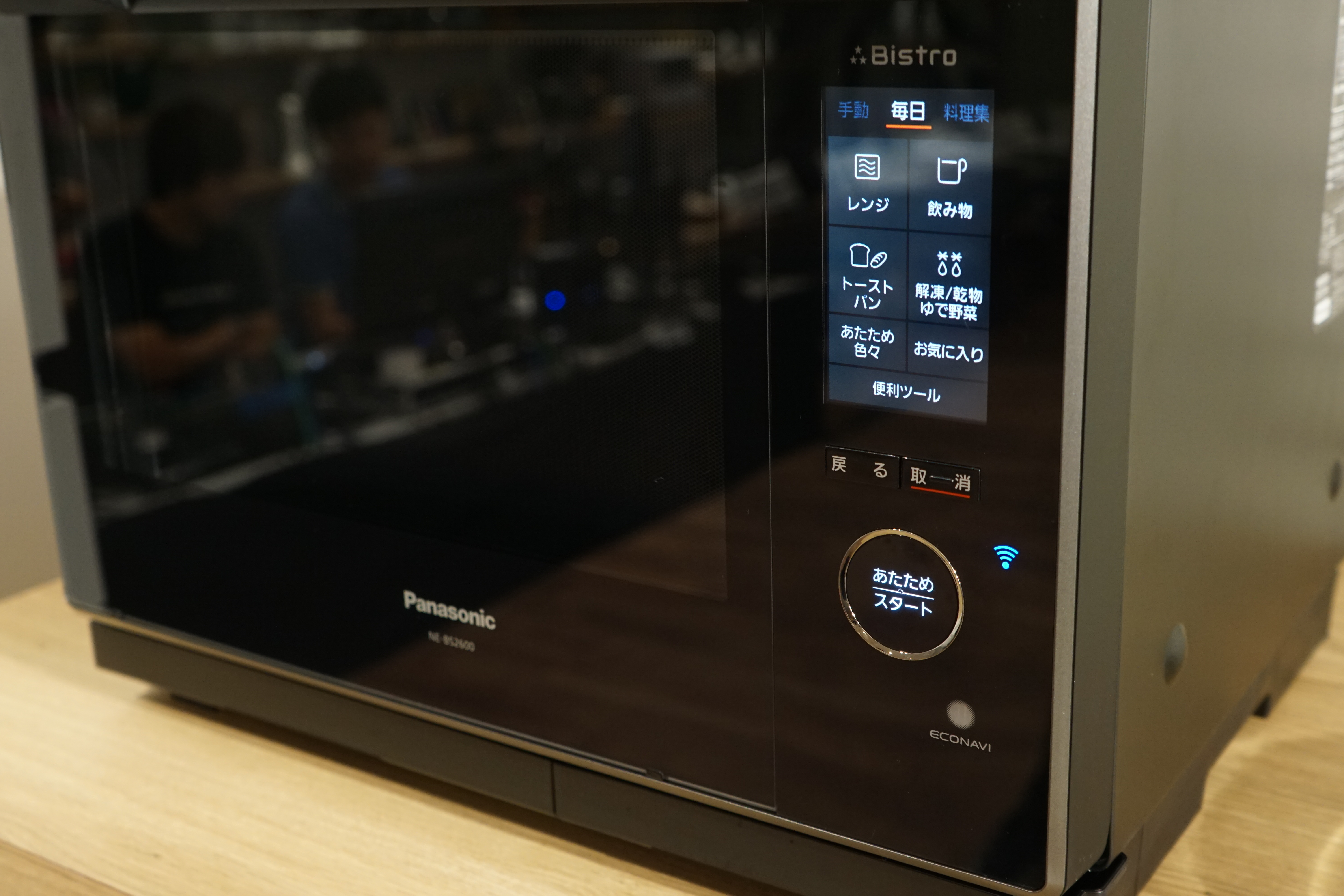 すでに「調理」はボタンを押すだけで済む時代だ。アップデートできる