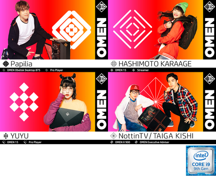 人気音楽アーティストも続々参戦。世界では「ゲーム=カルチャー」が常識です。日本でもポップな動きが始まってるよ!