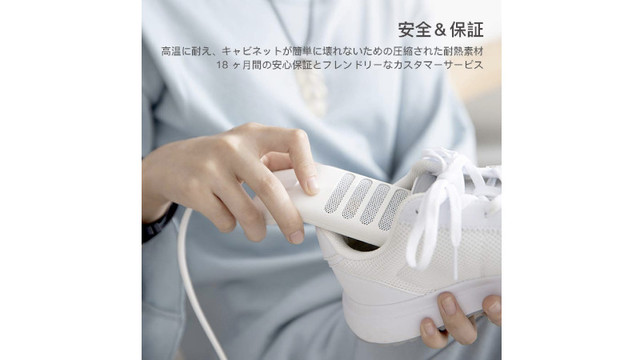 靴の中にスポッと入れるだけの、コンパクトな靴乾燥機。外出先でも手軽に使えそう