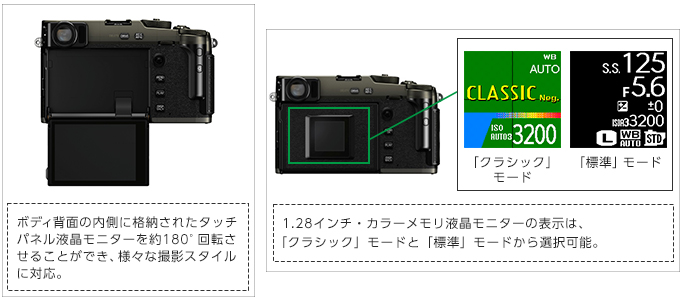 191923fuji-xpro3