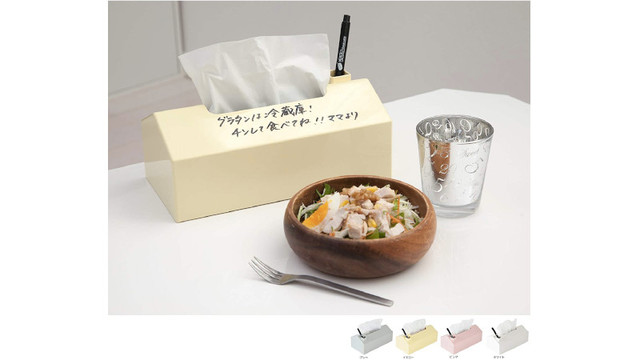 ホワイトボードのように書けるティッシュケースにメモを残そう！