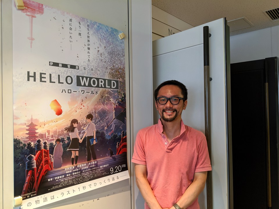 hello-world-review-ito-director