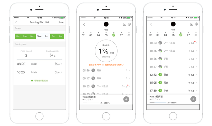 FE_app