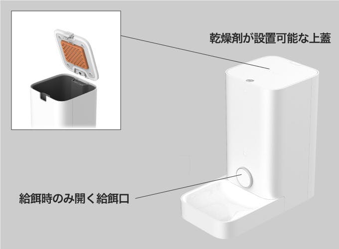 FE_mini_contents_doublerock