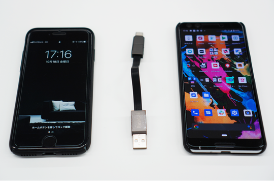 ミニマルケーブルって実際どうなの? わずか7cmで3つの端子に対応した「ミニル」を試してみた