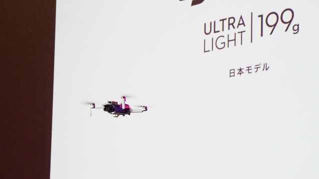 ｢Mavic Mini｣でDJIが日本のニーズを察した！