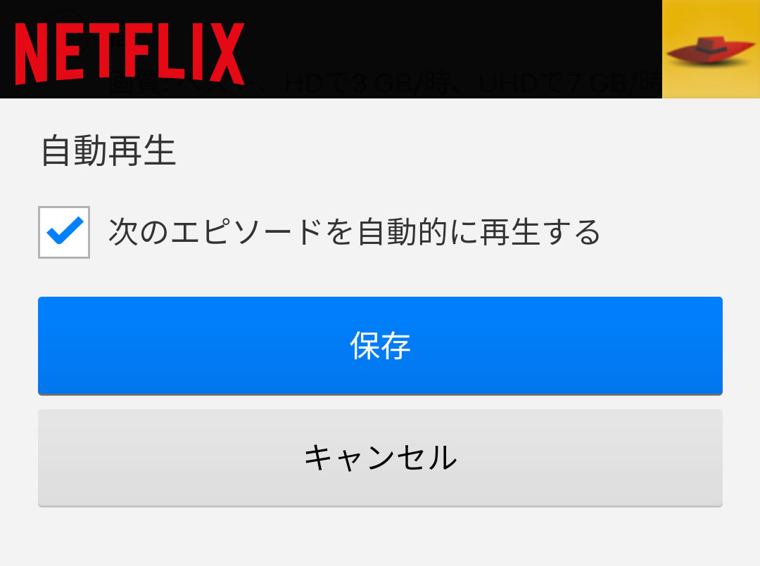 autoplay