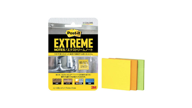 でこぼこした場所や濡れたところに貼ってもはがれない付箋