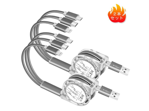 【きょうのセール情報】Amazonタイムセールで90%以上オフも！ 1,000円台の3in1巻き取り式充電ケーブル2個セットや2,000円台の腰楽クッションがお買い得に