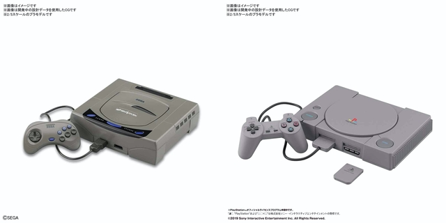 思い出の日々を組み上げる。内部構造を再現したサターン・プレステのプラモデルが登場