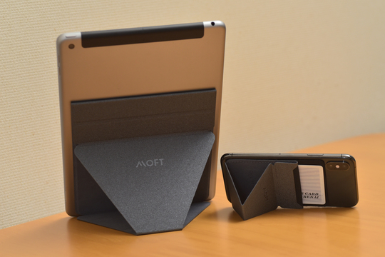 タテでもヨコでも使えるタブレットスタンドないかなー。あ、「MOFT X」があった!