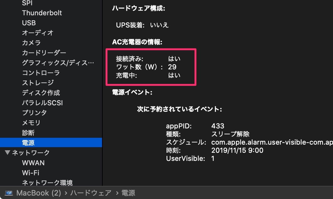 191115mak02