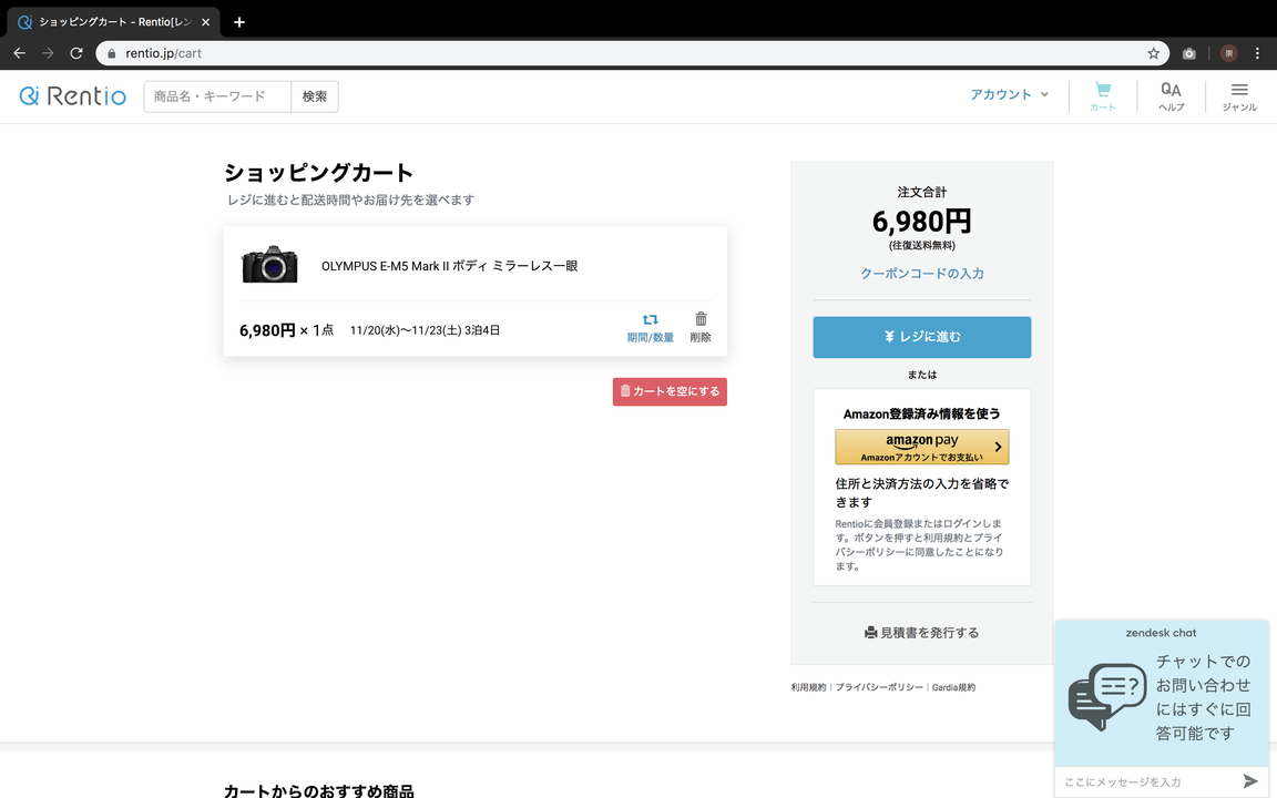 20191119gizmodo_rentio_4