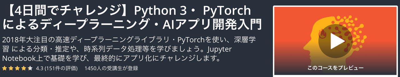 191120_udemy_banner_1