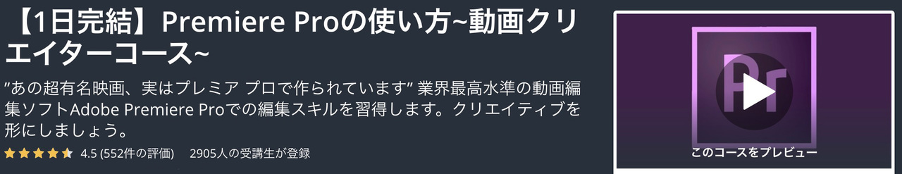 191120_udemy_banner_11