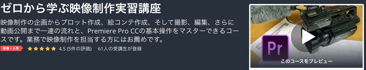 191120_udemy_banner_13