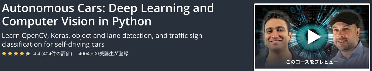 191120_udemy_banner_14