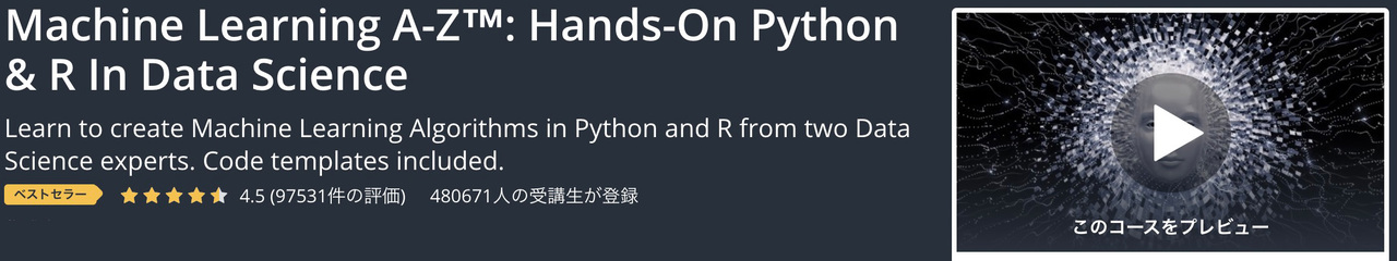 191120_udemy_banner_15