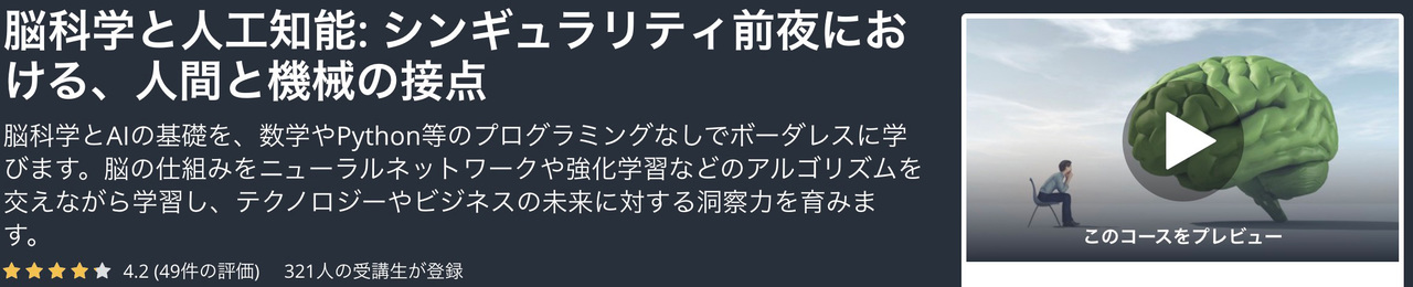 191120_udemy_banner_3