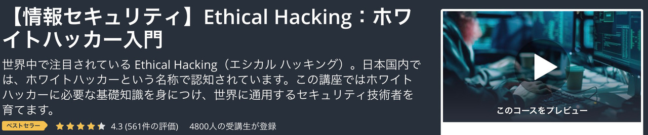 191120_udemy_banner_7