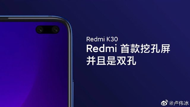 きっと廉価な5GスマホのRedmi K30が来年来るよ