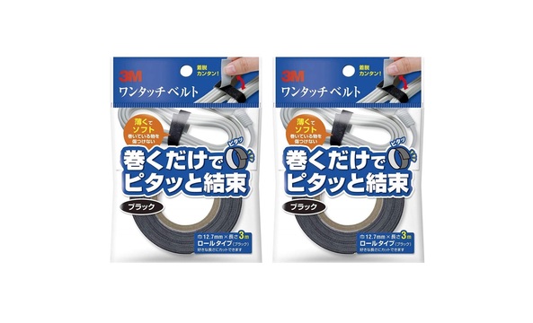 【Amazonブラックフライデー】タイムセールで最大80%以上オフも! 600円台の巻くだけ結束ベルト2巻セットやサンワダイレクトの背筋が伸びる座椅子がお買い得に