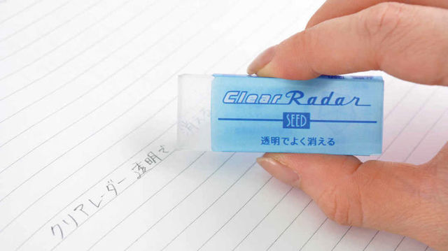 これ知ってた? 日本発・透明な消しゴムに米Gizmodoが注目!