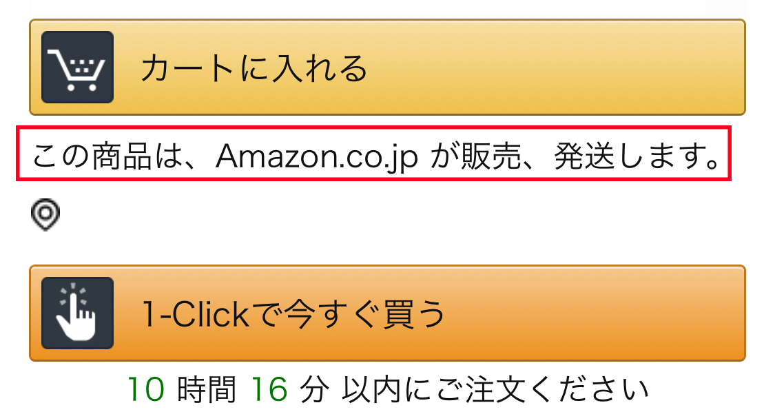191203_amazon_1_2