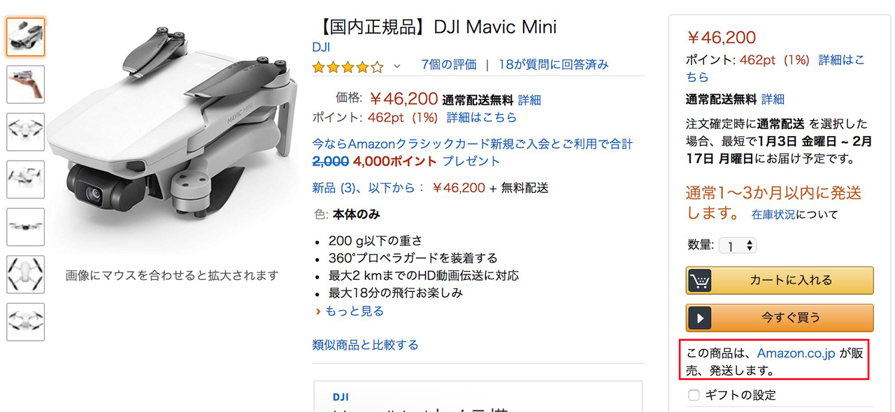191203_amazon_2