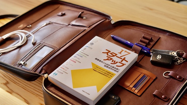 まさに仕事人のための専用ケース。世界で3500万円を集めた高級ブリーフケースを使ってみた