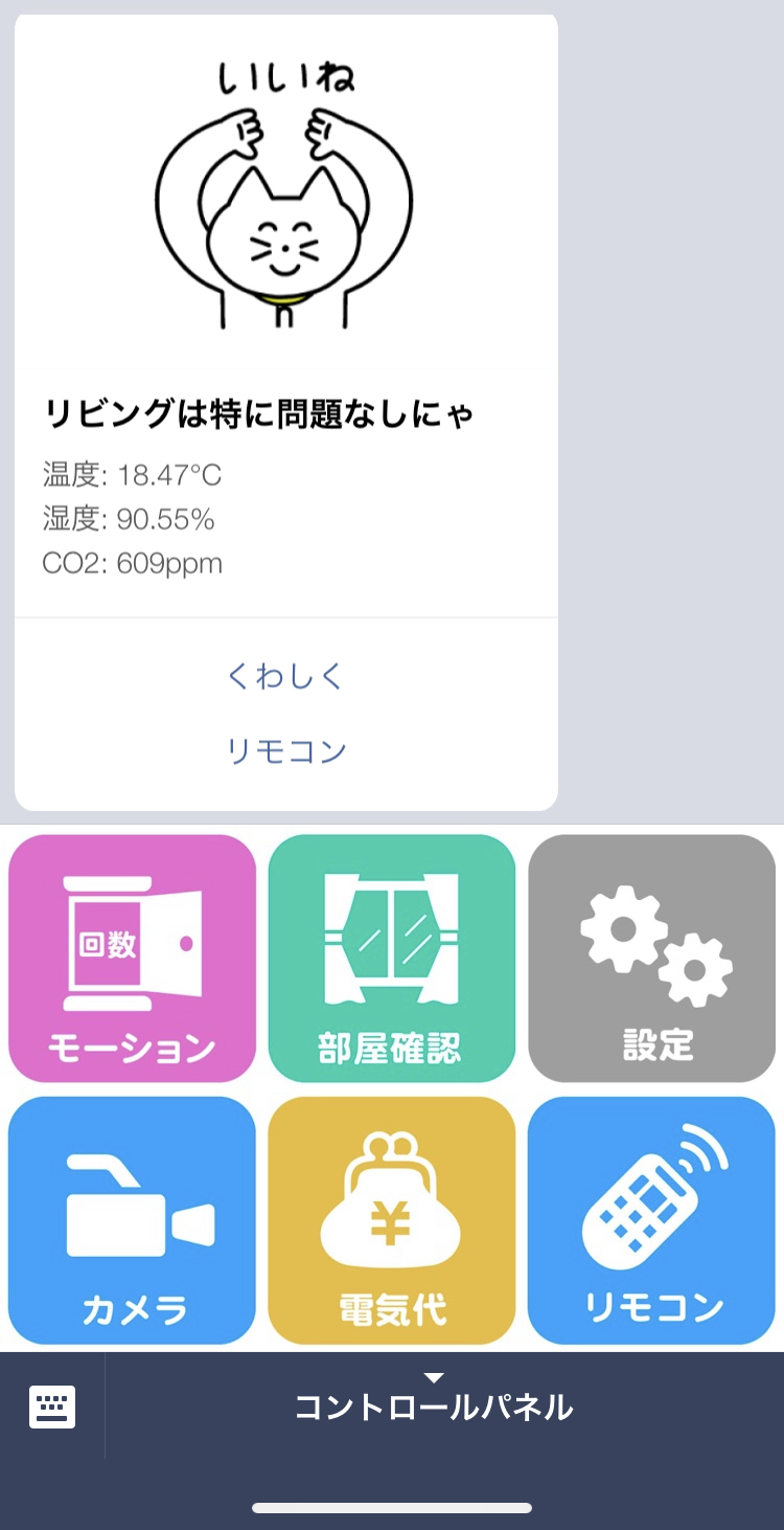 191209_neco02