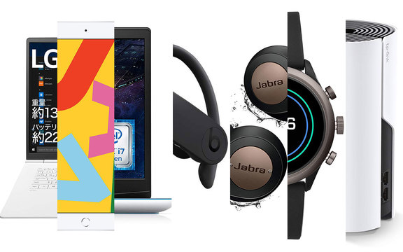 【Amazonサイバーマンデー】後悔しない安さ。ギズモード編集部がイチオシするセール品まとめ