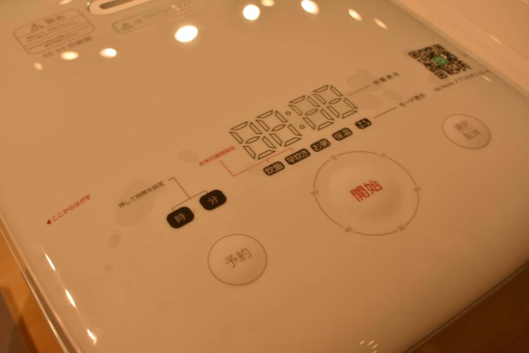 1209Xiaomi-rice-02_1280